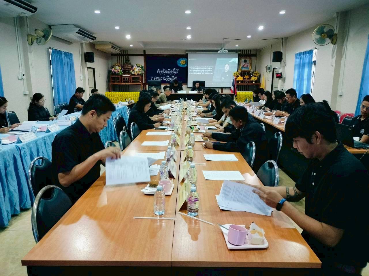  สพอ. บางระกำ ร่วมประชุมประจำเดือนหัวหน้าส่วนราชการ หัวหน้าหน่วยงานรัฐวิสาหกิจ ผู้บริหารสถานศึกษา องค์กรปกครองส่วนท้องถิ่น ปลัดอำเภอ และคณะกรรมการบริหารงานอำเภอแบบบูรณาการ (ก.บ.อ.) ประจำเดือนพฤศจิกายน 2568 ครั้งที่ 11/2568