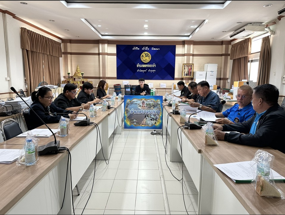 🌟พช.บางระกำ ดำเนินกิจกรรมนำเสนอผลการจัดเก็บและรับรองข้อมูล จปฐ. ระดับอำเภอ ปี 2569