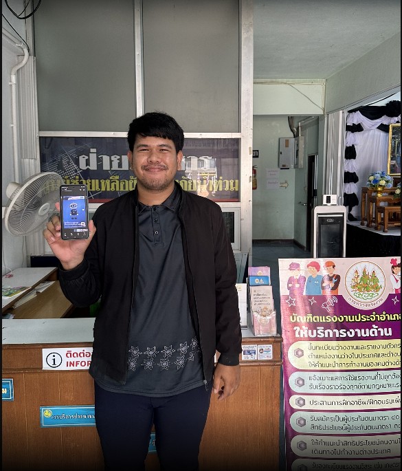 🌟 พช.บางระกำ ประชาสัมพันธ์ CDD AI แพลตฟอร์มผู้ช่วยพัฒนากรอัจฉริยะ สู่ชุมชนเข้มแข็งอย่างยั่งยืน