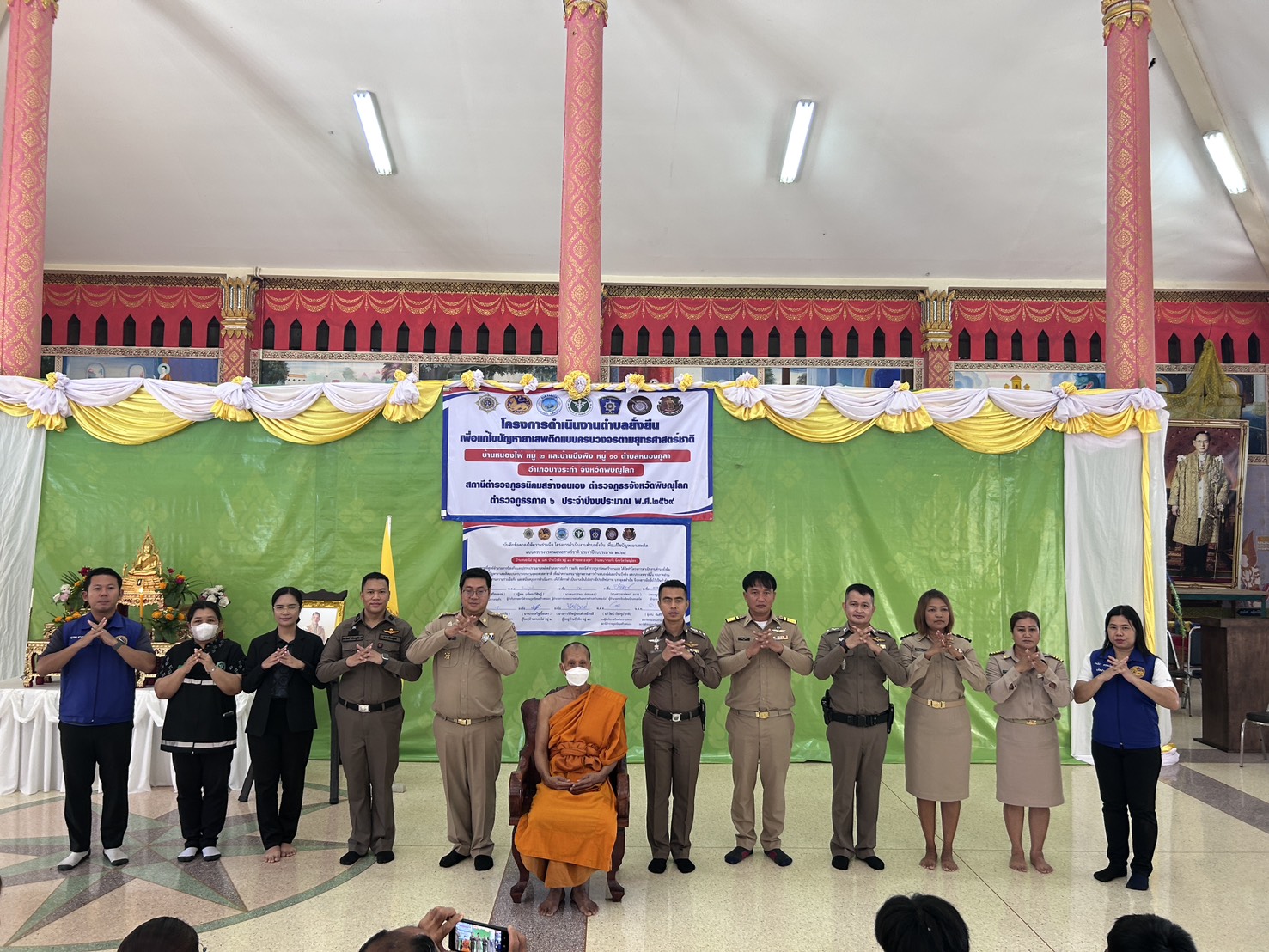  ✨พช.บางระกำ ร่วมลงนาม MOU ในโครงการตำบลยั่งยืน เพื่อแก้ไขปัญหายาเสพติดแบบครบวงจร