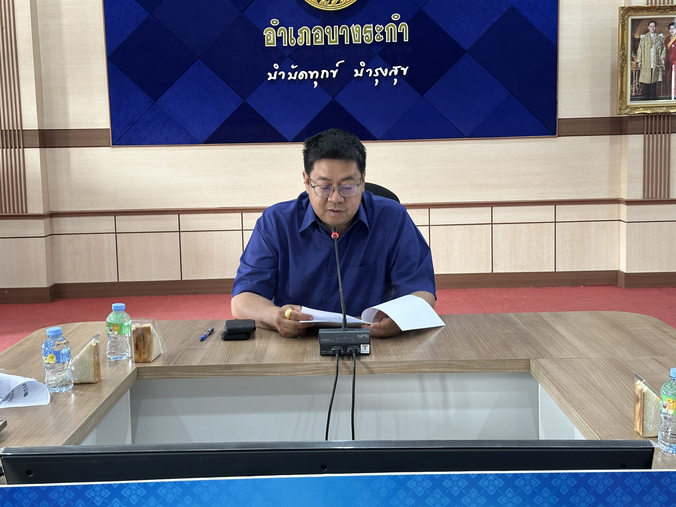 ✨ พช. บางระกำ  จัดประชุมส่งเสริมการบูรณาการกลไกการขับเคลื่อนการขจัดความยากจนระดับอำเภอขับเคลื่อนการขจัดความยากจน