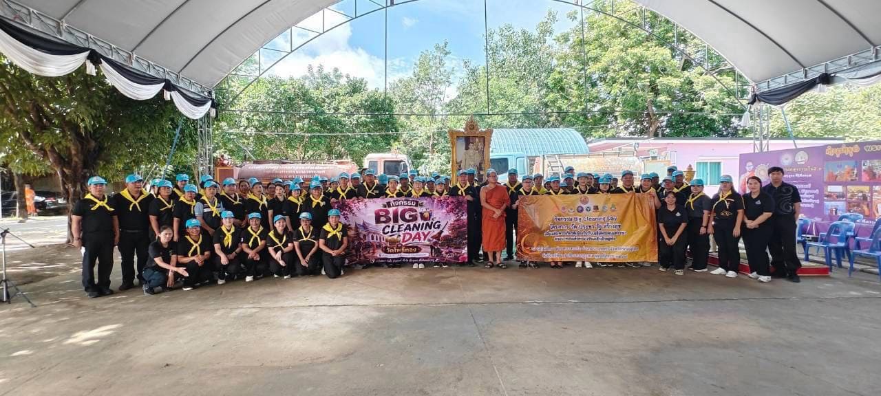สพอ.บางระกำ : ร่วมกิจกรรม "รวมพลังสร้างสัปปายะ สู่วัดด้วยวิถี 5ส (Big Cleaning Day) ณ วัดโพธิ์ทอง ตำบลบางระกำ เพื่อถวายเป็นพระราชกุศลเนื่องในโอกาสวันเฉลิมพระชนมพรรษา พระบาทสมเด็จพระเจ้าอยู่หัว และพระบรมวงศานุวงศ์ ประจำปี พ.ศ. 2569