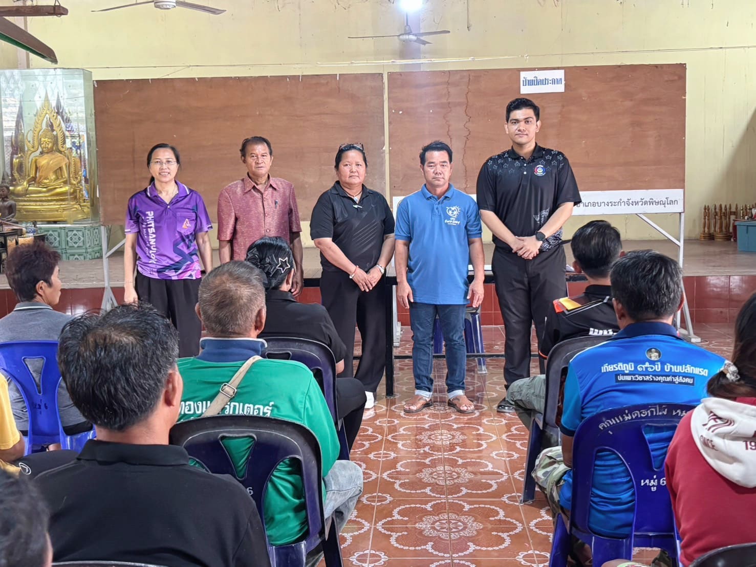  ❇️ สพอ.บางระกำ : จัดประชุมคัดเลือกผู้นำอาสาพัฒนาชุมชน (ผู้นำ อช.) ตำบลปลักแรด เตรียมความพร้อมสู่การดำรงตำแหน่งวาระใหม่