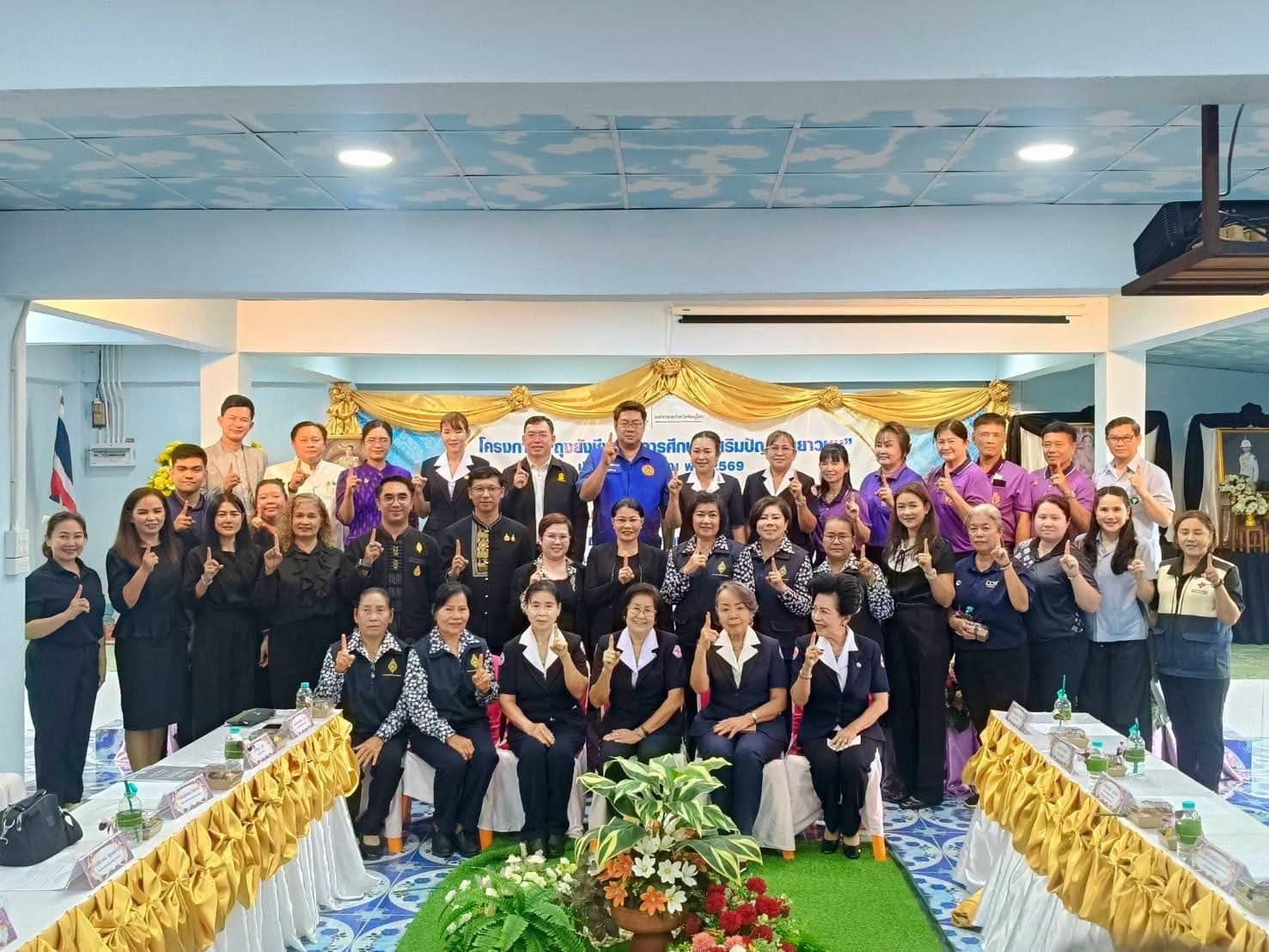 ❤️ สพอ.บางระกำ : ร่วมกิจกรรมตามโครงการส่งเสริมและพัฒนาการพูด อ่าน เขียนภาษาไทย ปีการศึกษา 2569 