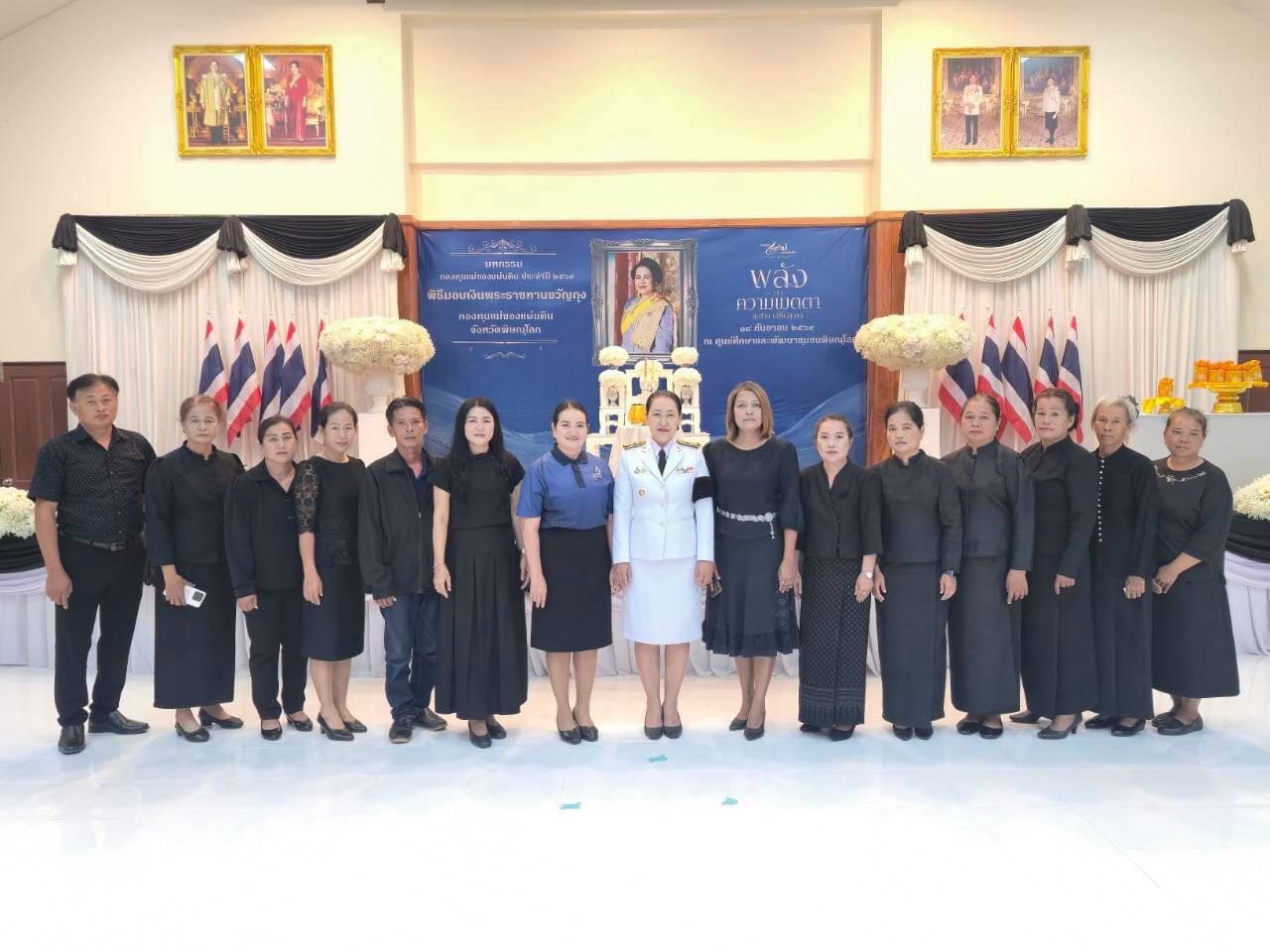 สพอ.บางระกำ : ร่วมมหกรรมกองทุนแม่ของแผ่นดิน มอบเงินขวัญถุงพระราชทาน “ทุนตั้งต้นแห่งความดีงาม" ประจำปี 2569 "กองทุนแม่ของแผ่นดิน พลังแห่งความเมตตา ชุบชีวิต เปลี่ยนชุมชน"