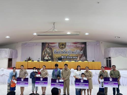 สพอ.บางระกำ : มอบทุนอุปการะเด็ก กองทุนพัฒนาเด็กชนบท ในพระราชูปถัมภ์สมเด็จพระเทพรัตนราชสุดาฯ สยามบรมราชกุมารี อำเภอบางระกำ จังหวัดพิษณุโลก ประจำปี ๒๕๖๙